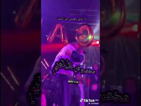 أنا بلدي وجهتي هيا المنيا