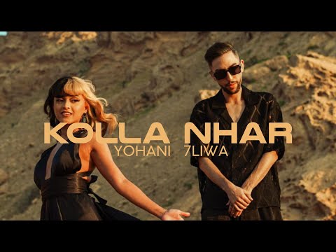 7liwa Kolla Nhar Ft YohaniMusic Official Music Video