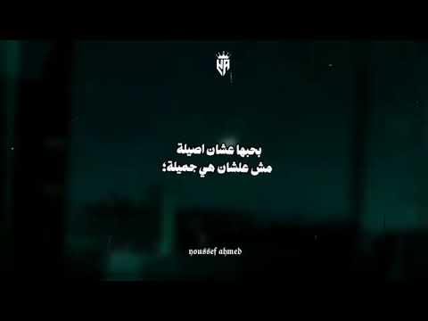 ابص بره انا استحاله ما انا عشق عيون الغزاله محمد البصيلي