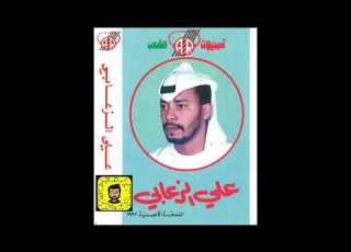 علي الزعابي مشتاق متصوع بدوخ