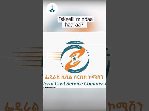 Iskeelii Mindaa Haaraa Oduu Etv Afaan Oromoo Ethiopia