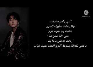  ردة فعل جونغكوك اد صفعك في عشاء عائلي بسبب ابنة عمه ل