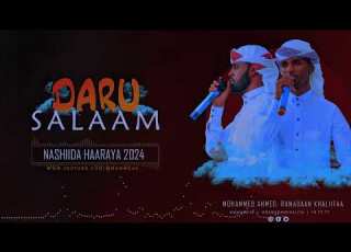  Nashiidaa Afaan Oromoo Haarawa Tan Qur Aanaa 2024 NurulIslam Eq2kz