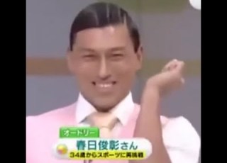  オードリー春日俊彰 すべる Shorts