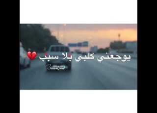 زغيرون بس شايل قهر والضحك مو مالي