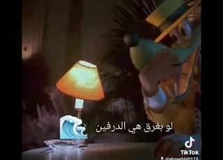 طب اقولك مفيش صحه