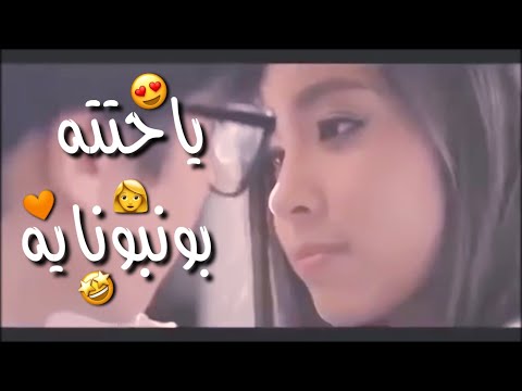 حالات اوتس اغنية هنعمل لخبطيطا ياحتته بونبونايه حسن شاكوش عمر كمال 2020