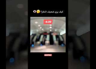  كيف يرى ضعيف النظر