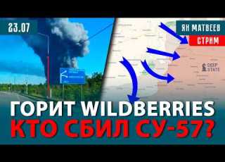  Прорыв под Лиманом и на юге Горят огромные склады Драпатый вместо Сырского Тактический стрим