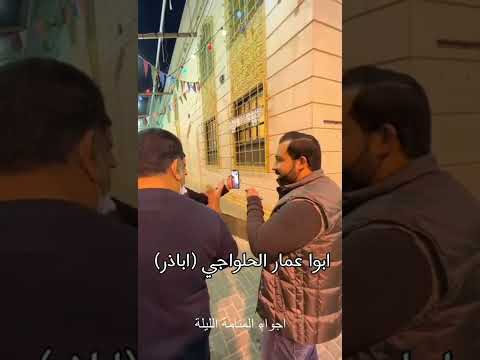 اباذر الحلواجي في مولد السيده فاطمه عليها السلام Abathar Alhalawachi