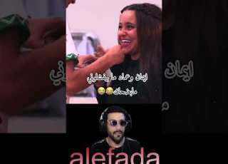 لبرنسيسة كات ك ول لعماد عملي فرماجة بالخبزا هههههه
