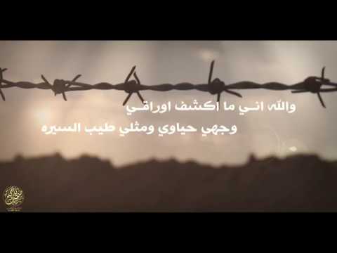 المشتحن لايسمعها شيلة لاتضيق ان شانت اخلاقي عوض ال لشعث و عايض المسردي من الأرشيف