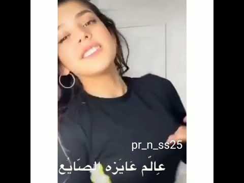 ضايع شاري وقالوا انا بايع حالات واتس اب ضايع شاري وقالوا انا بايع حالات واتس اب