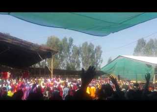 የጉጂ ሰበከ ማስ ኳይር New
