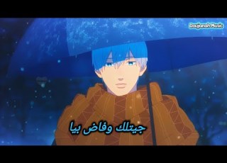  Yahia Alaa Fad Bia Cover Video 2025 يحيي علاء فاض بيا كلمات
