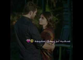 صعبه لو نيتك سليمه ابو ستار الاهوازي