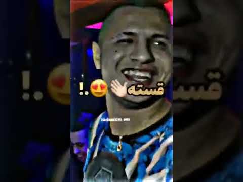 Cheb Nadir Yak Bentha Diteha