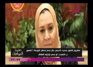  سيد علي عن مقترح قانون بحبس الزوج لعدم أخطار زوجته بتعدد الأزواج فيه طرق آخرى لتعدد الزيجات