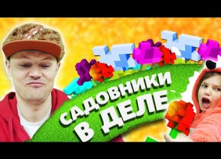  Цветущий сад в Bloom Minecraft