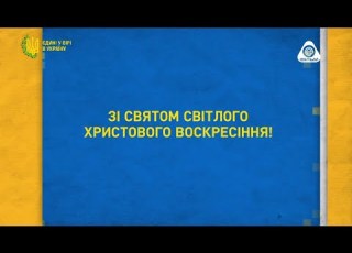  Enter фільм Реклама і анонси 31 03 2024