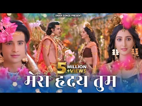 OST SiyaRam Mera Hriday Tum Full Song Devotional Song Heart Touching Song RSKLK Mohit Lalwani