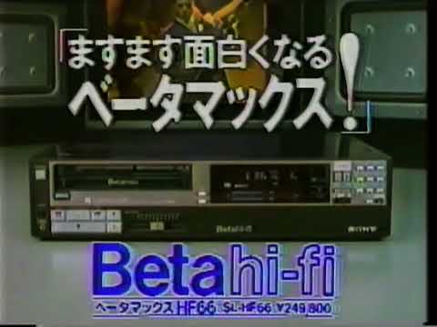 1984年のCM ソニー