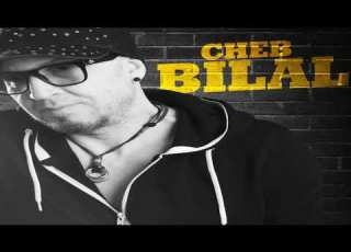  Bilal 2017