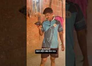 Siblings Fight Siblings Siblingsfight Shorts Shortvideo Funny Comedy Contentcreator Fun