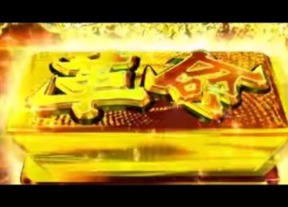 ヴァルヴレイヴ 引き戻しプチュン 素材 ブラックアウト 革命ボタン