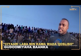 Ciyaari Laba Nin Kama Wada Qosliso Gudoomiyaha Baanka