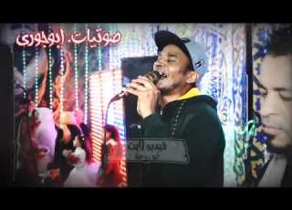  سكه سلامه الرايق حسن ابوالعلا مع الفنان محمود حجاجNew 2023