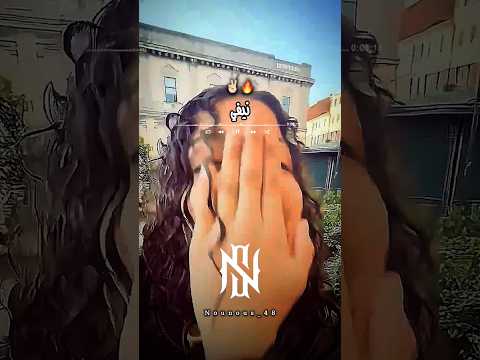 نيفي ولا أوطوروت تصميم فيديوهات Dzremix اكسبلور Rai تصميمي شاشة سوداء تيك توك Rapdz ترند