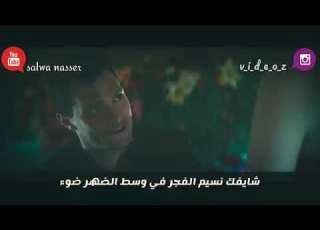 أغنيه جميلة نسيم الفجر
