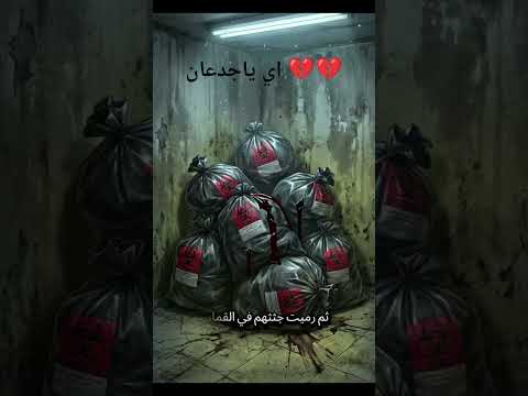 مصحة توليب قصة حقيقية في العاصمة طرابلس ليبيا تونس بنغازي طرابلس بنغازي المرج البيضاء درنه طبرق