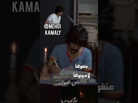 القسم ناس الغيوان