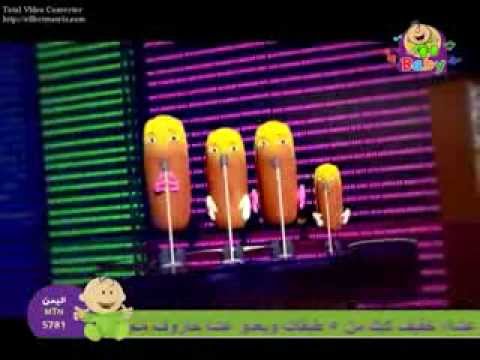 Toyor Al Janah 2014 Ana Tamra طيور الجنة أنا التمرة Toyor Al Janah 2014 Ana Tamra طيور الجنة أنا التمرة