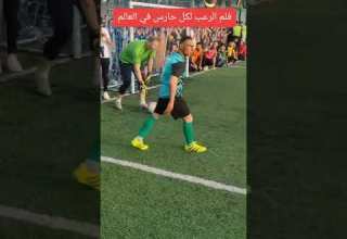 الأسطورة شوشع مرعب الحراس Football Brasil Futbol المغرب India Holidayswithyoutube Uk