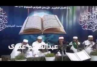 تلاوه مرتله نادره للشيخ السيد متولى عبدالعال رحمه الله من سورة البقرة