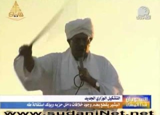 البشير ي ع ل ن م غادرة الن ائب الأول علي ع ثمان طه لموقعه