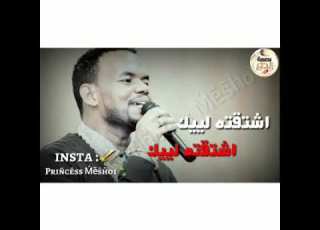 منتصر هلاليه راح النهار حالات وتساب