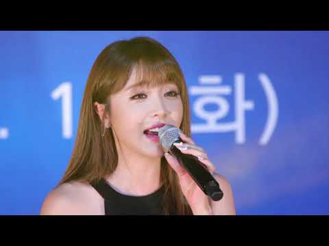 산다는 건 Cheer Up 홍진영 Remix