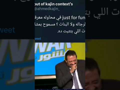 Oh Modern Nights Come Back Again Medhat Shalaby Magdy Abdel Ghani Playsports