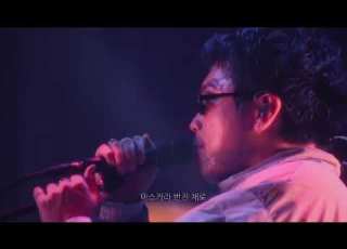 한글자막 킹누 King Gnu MASCARA 마스카라 LIVEHOUSE TOUR 2025 CLUB GNU EDITION
