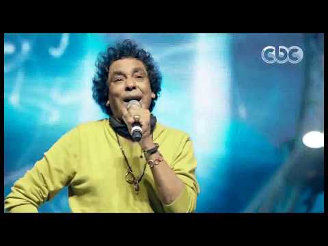 محمد منير الكون كله بيدور حفل جامعة الاهرام