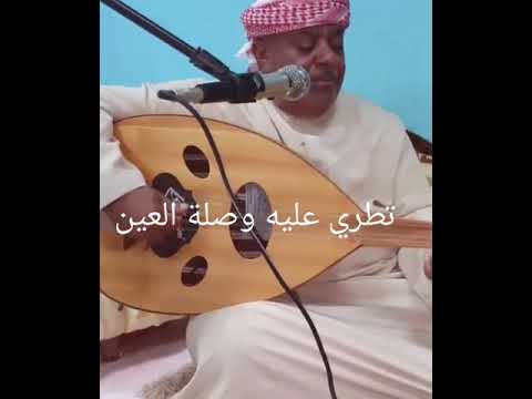محمد راشد تطري عليه وصلة العين