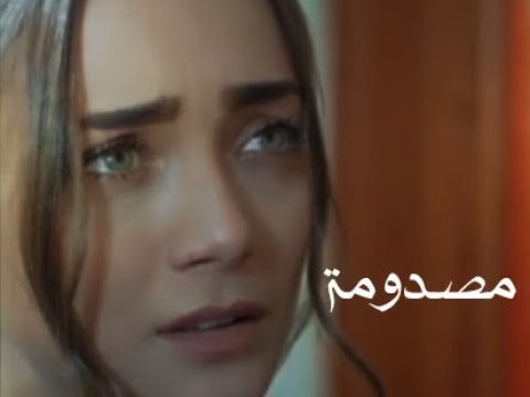 مصدومة اليسا حالات واتس اب حزينة