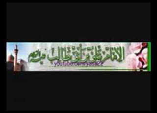  مرتضئ البيضاني اقسم بابؤج الغالي