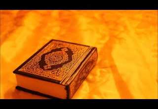 Full Quran MP3 With Soft Voice