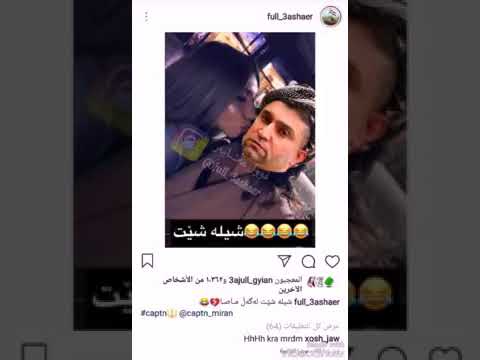 ئةم وينةية يةكيكة لة هةنگاوة گلاوةكان كة لة جةند پةيجيك بةرامبةر بة مامؤستاى ئاينى دةكرى