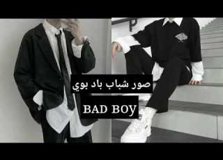 Bad Boy Pictures